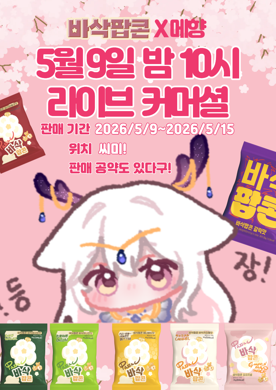 포스트 이미지