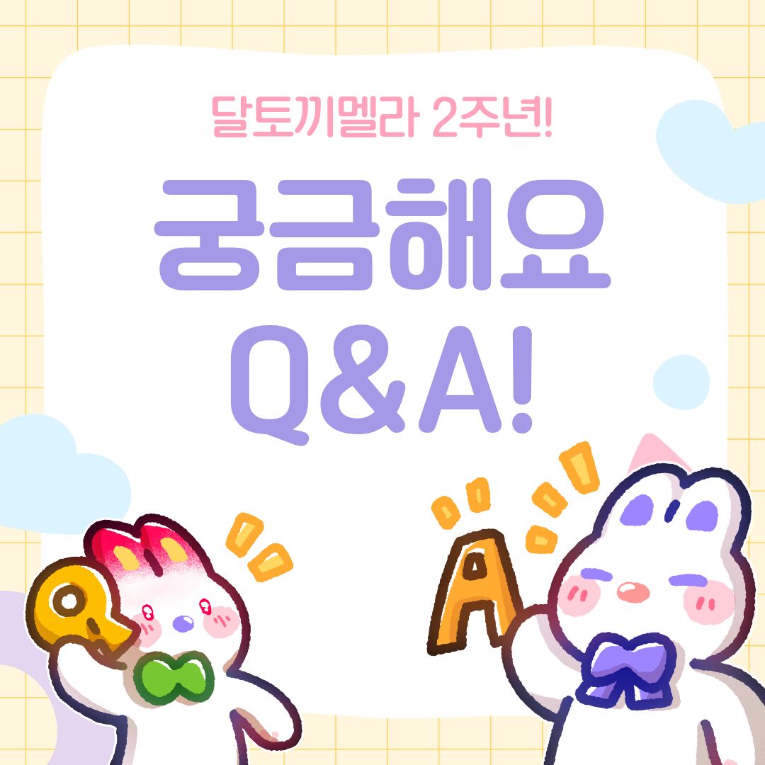 포스트 이미지