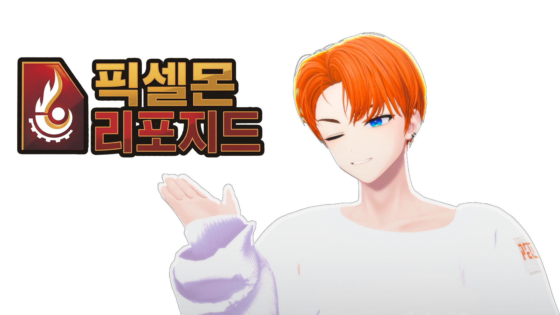 포스트 이미지