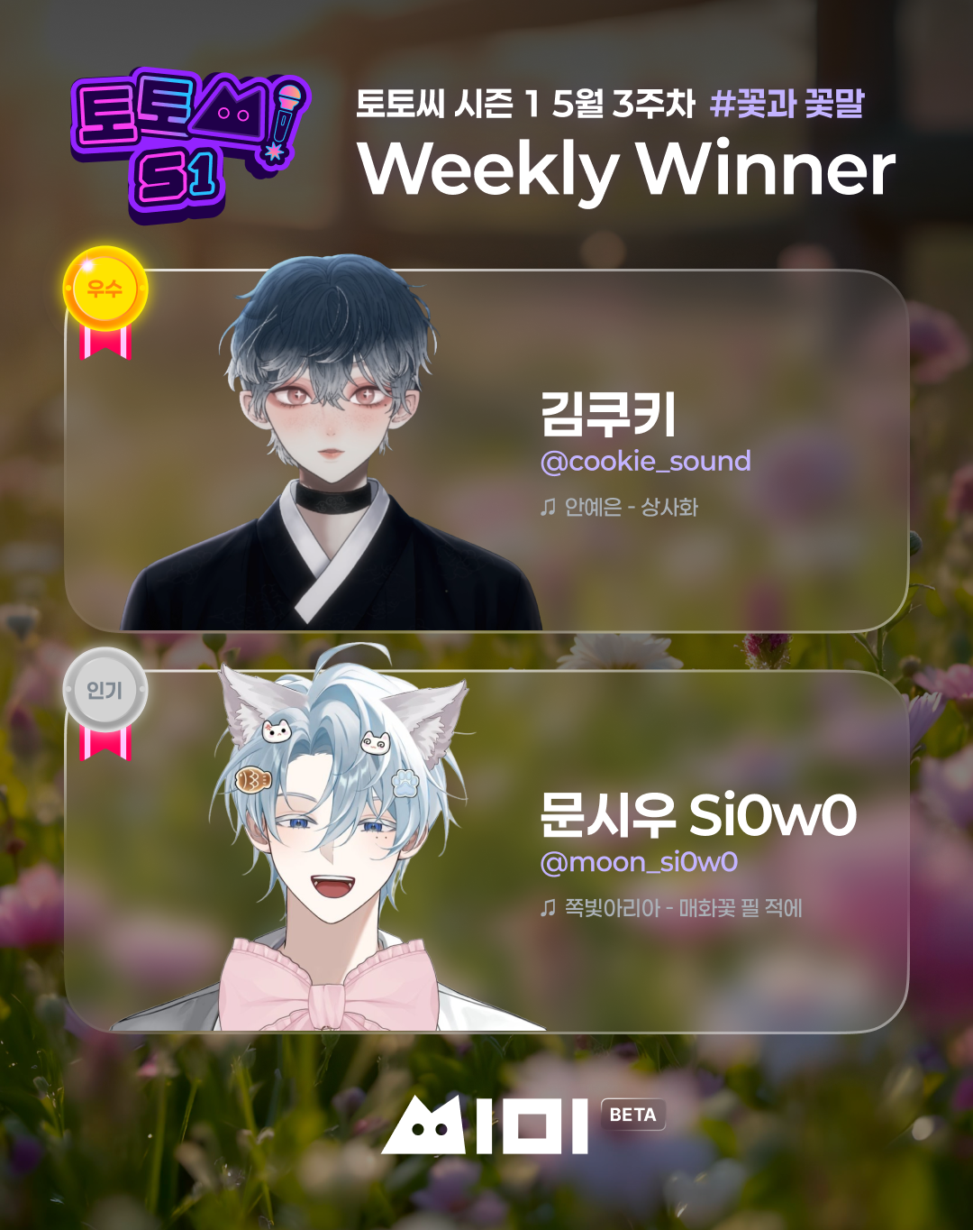 포스트 이미지