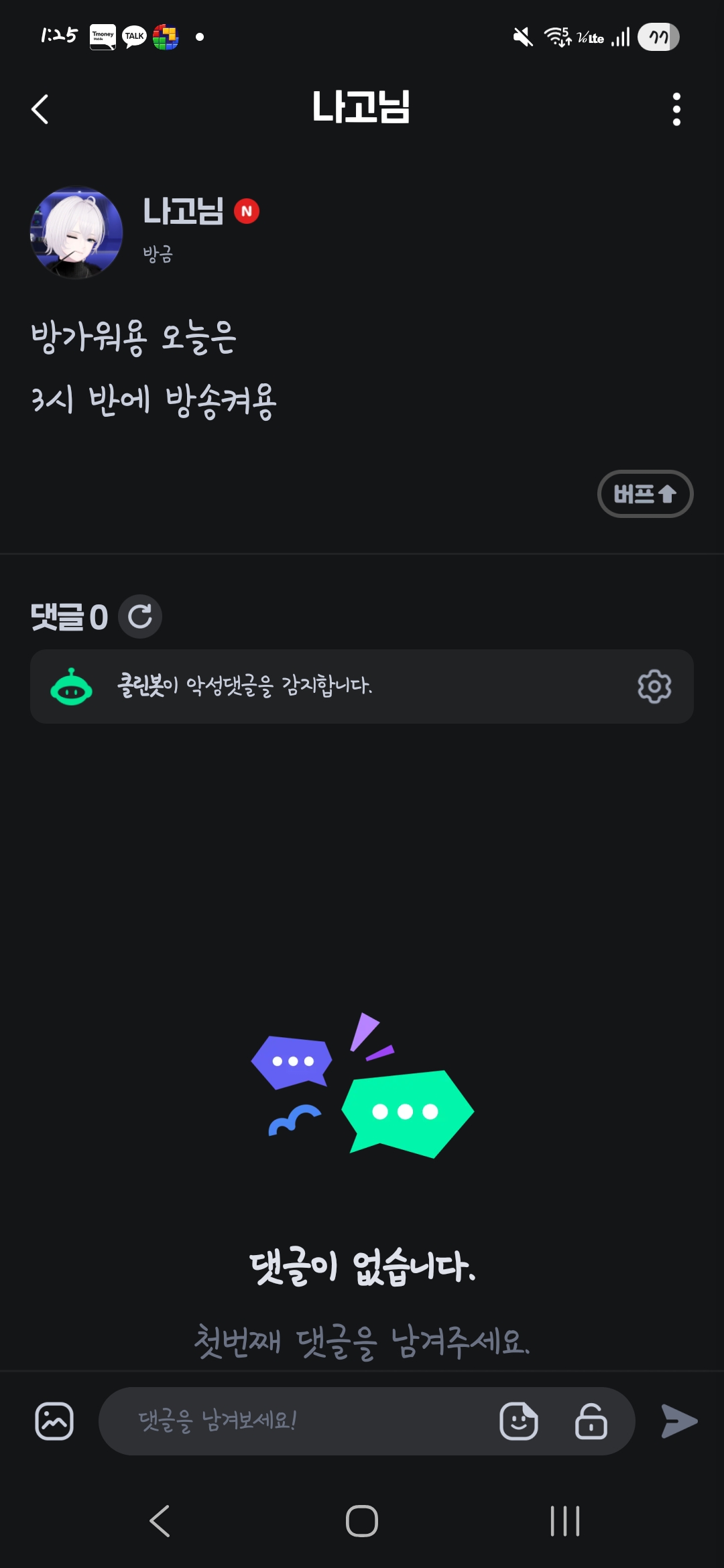 포스트 이미지