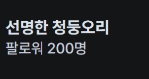 포스트 이미지