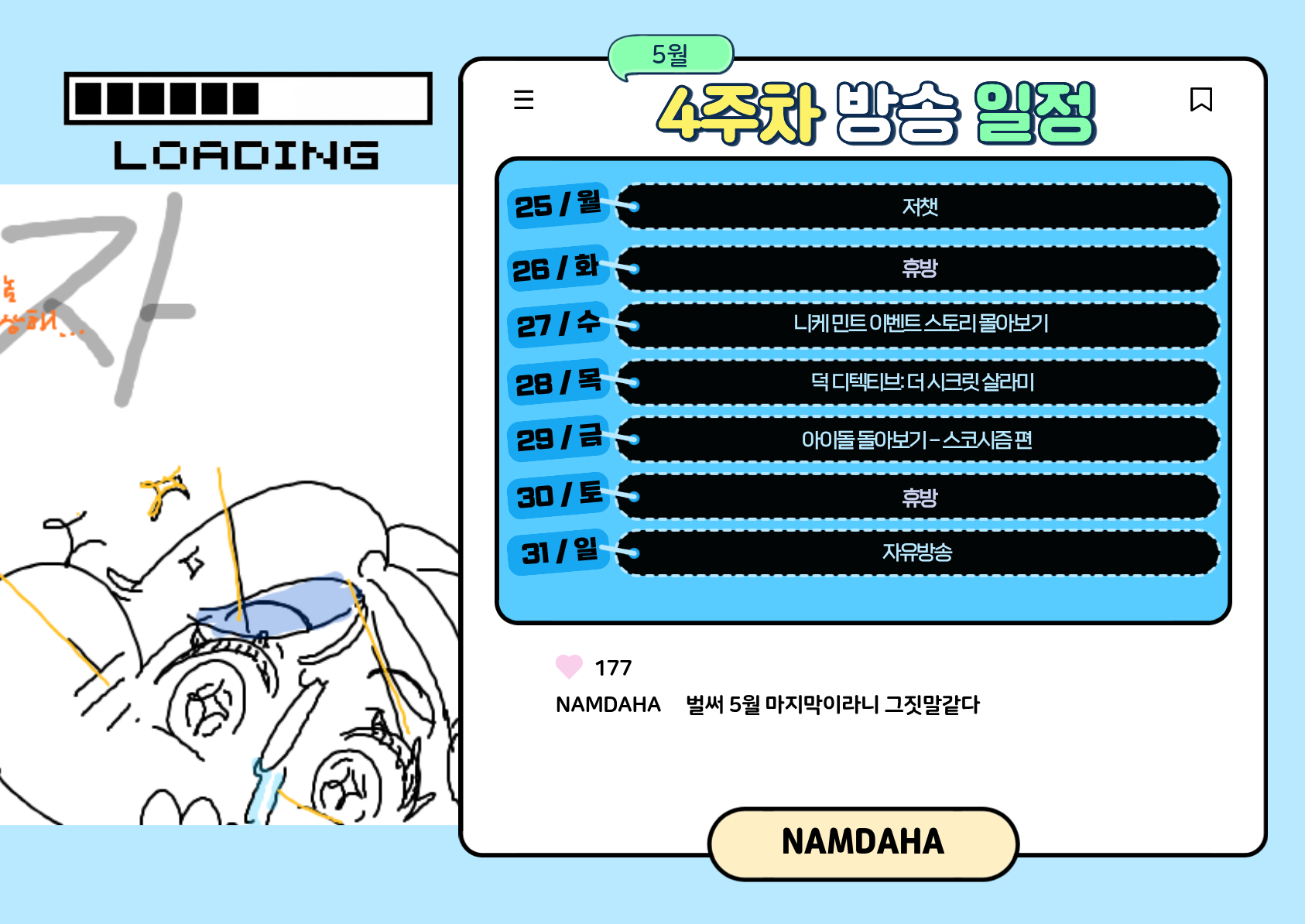 포스트 이미지
