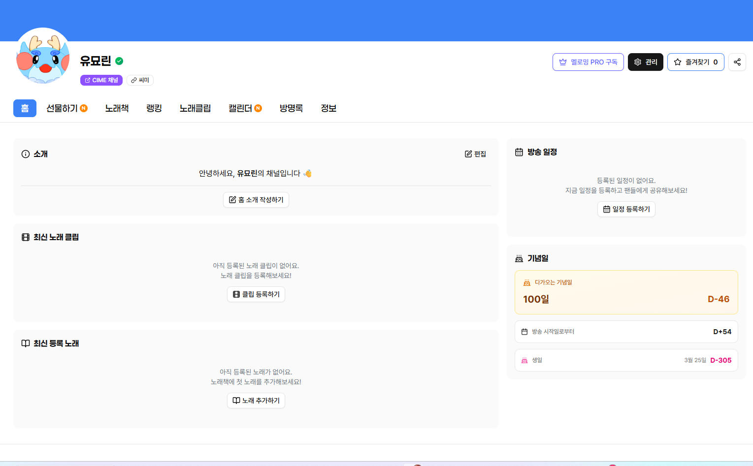포스트 이미지