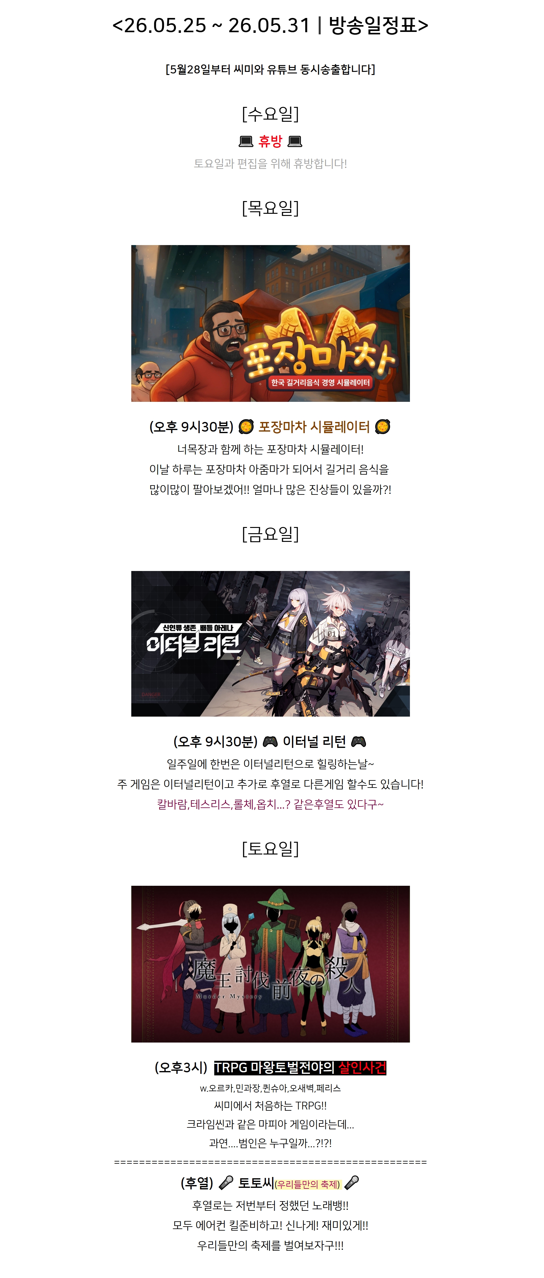 포스트 이미지