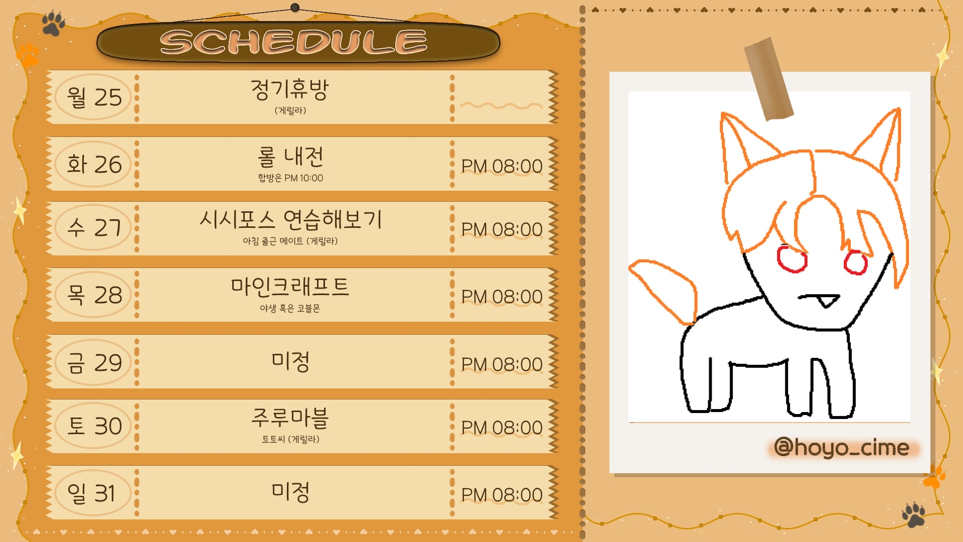 포스트 이미지