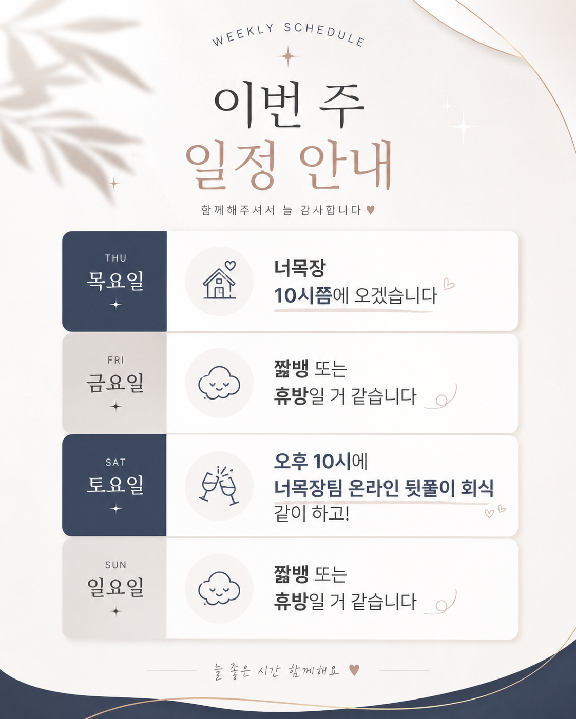 포스트 이미지
