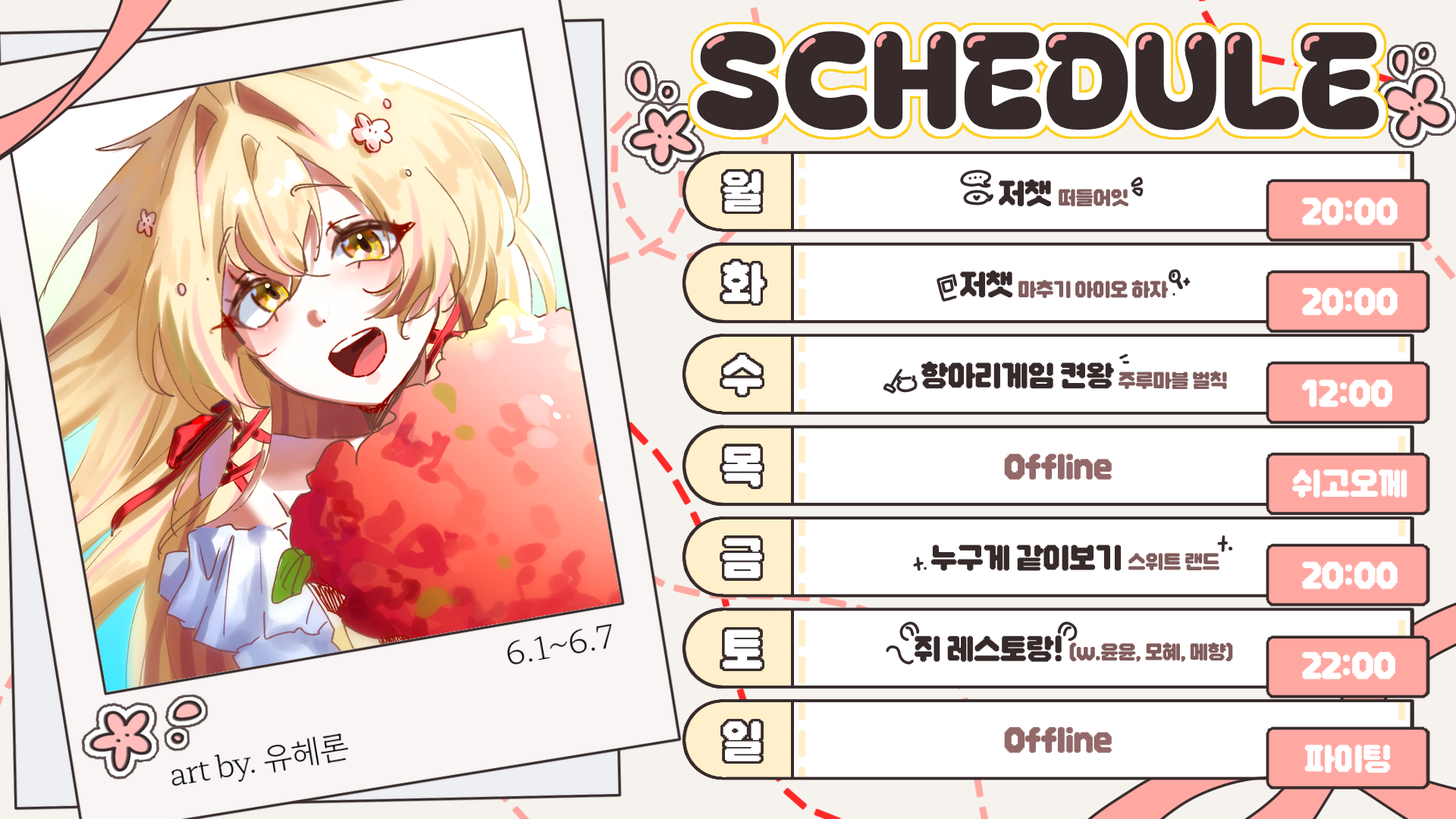 포스트 이미지