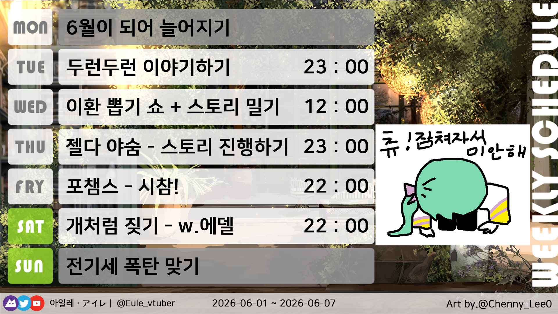 포스트 이미지