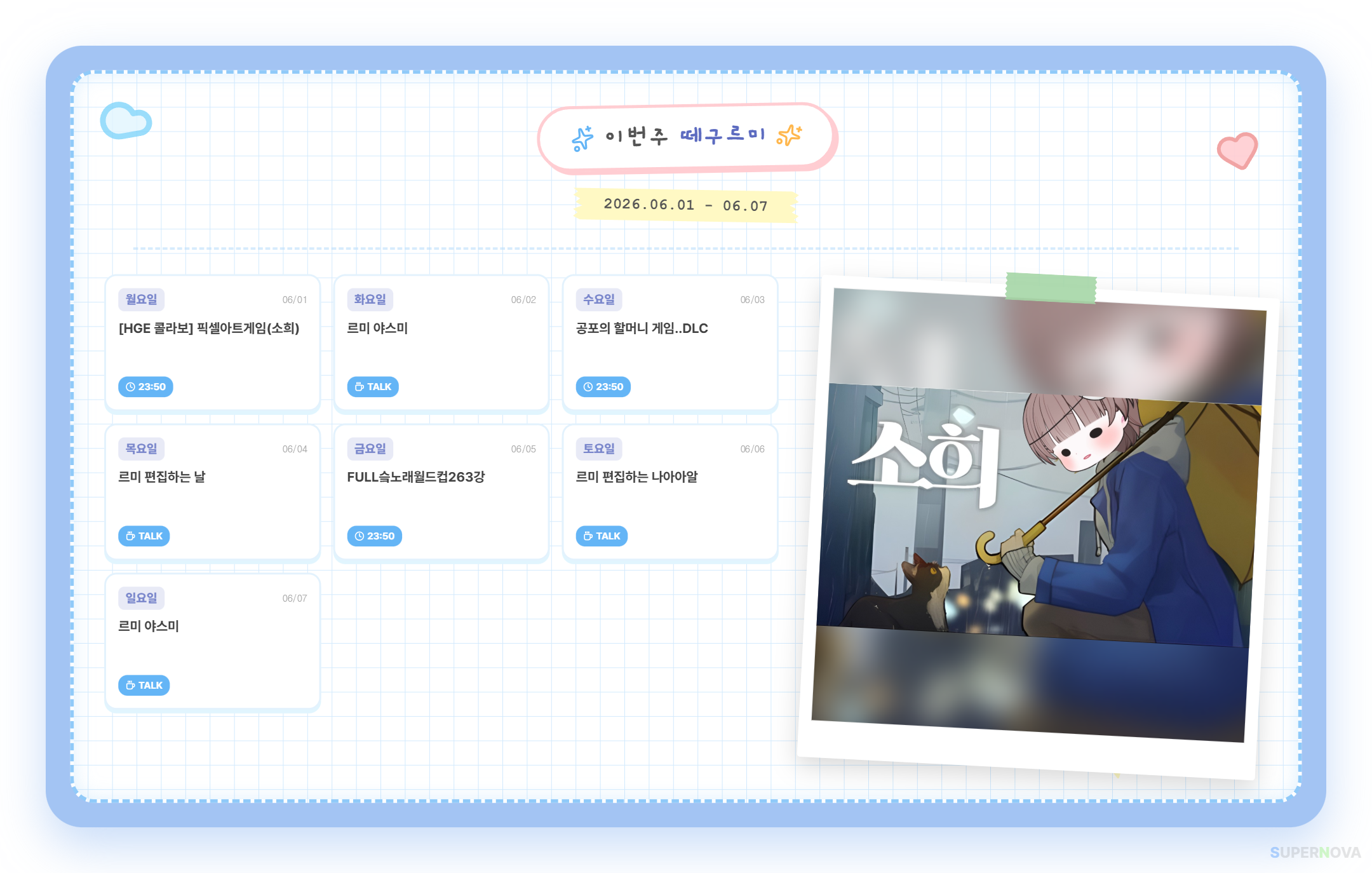 포스트 이미지