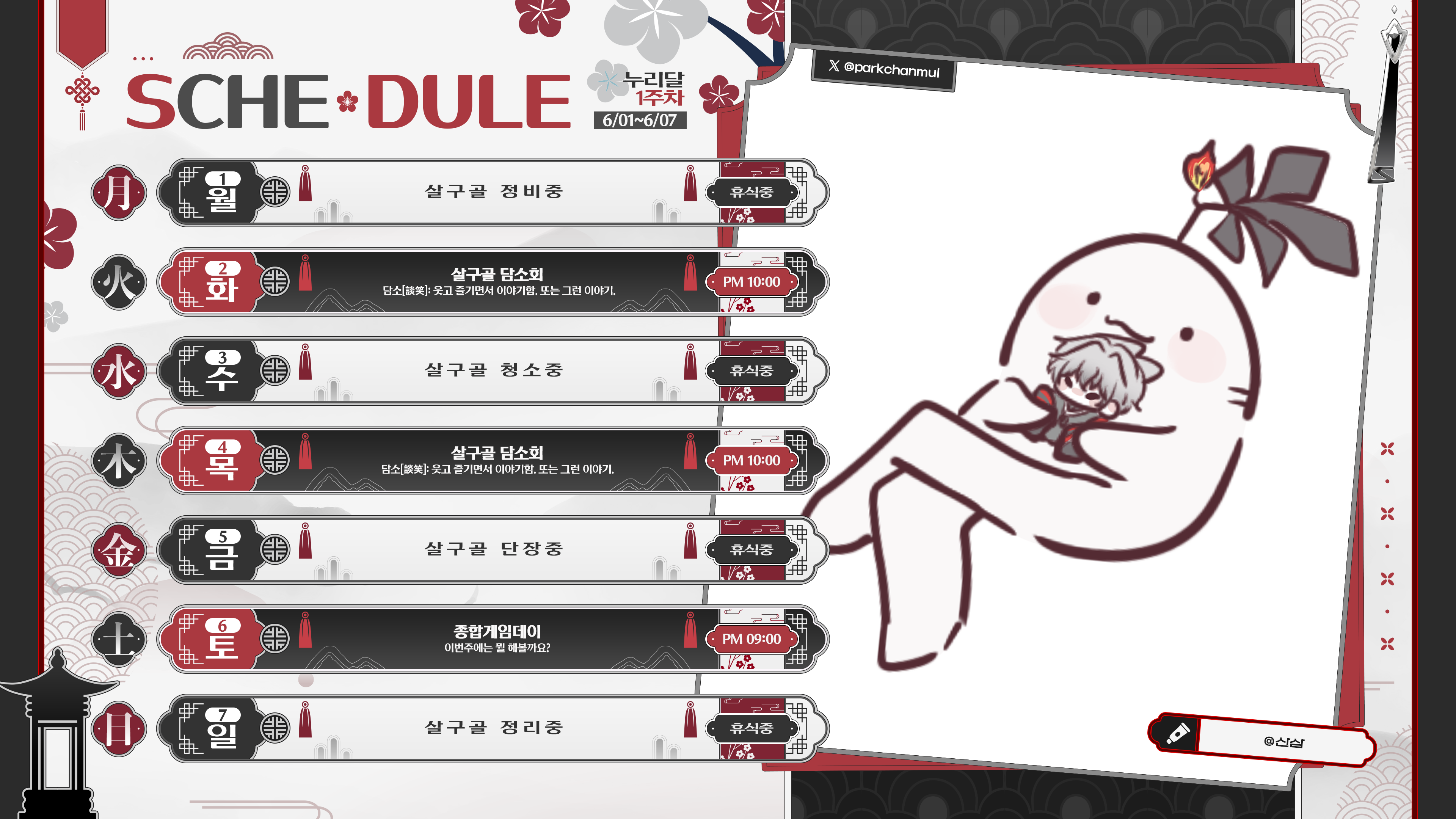 포스트 이미지