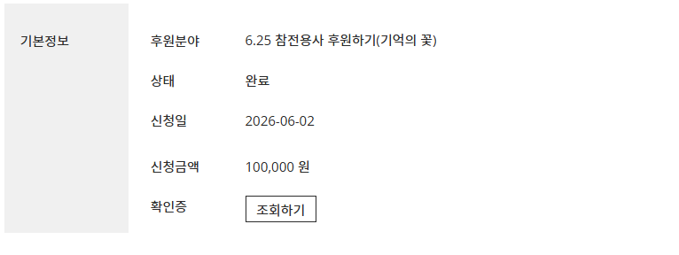 포스트 이미지