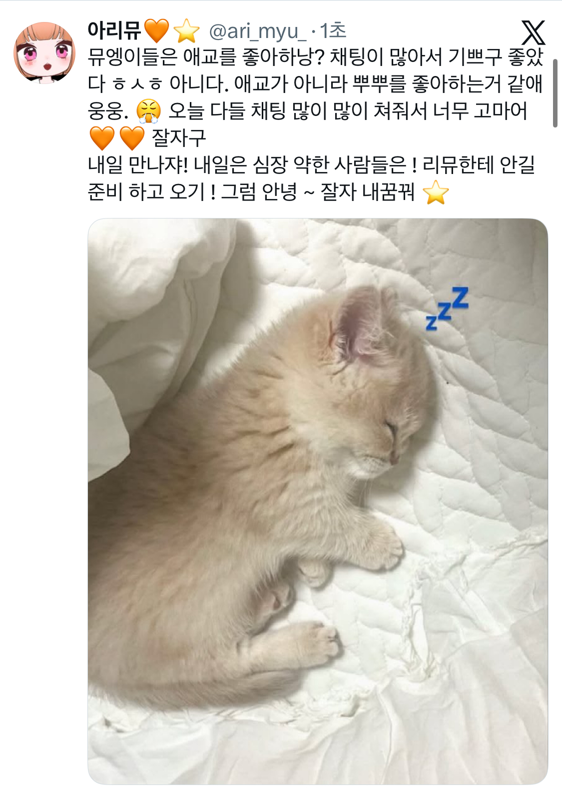 포스트 이미지