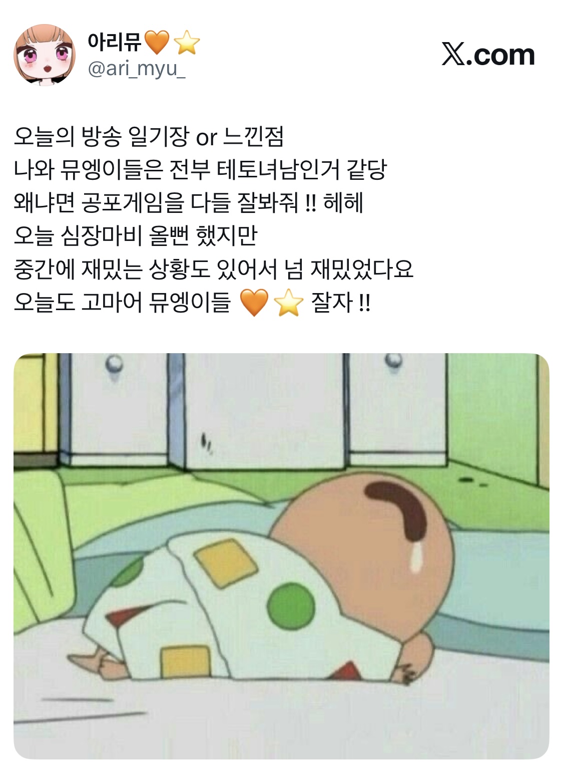 포스트 이미지
