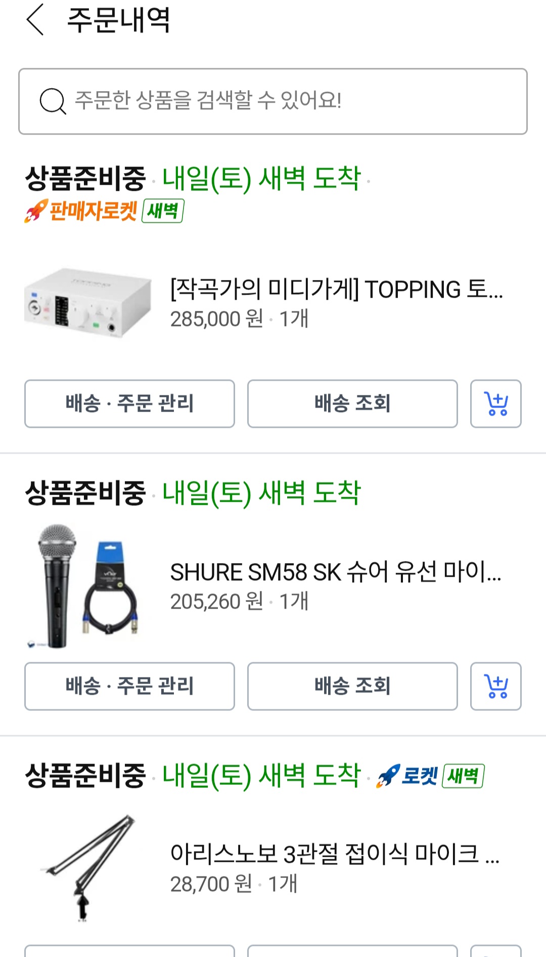 포스트 이미지