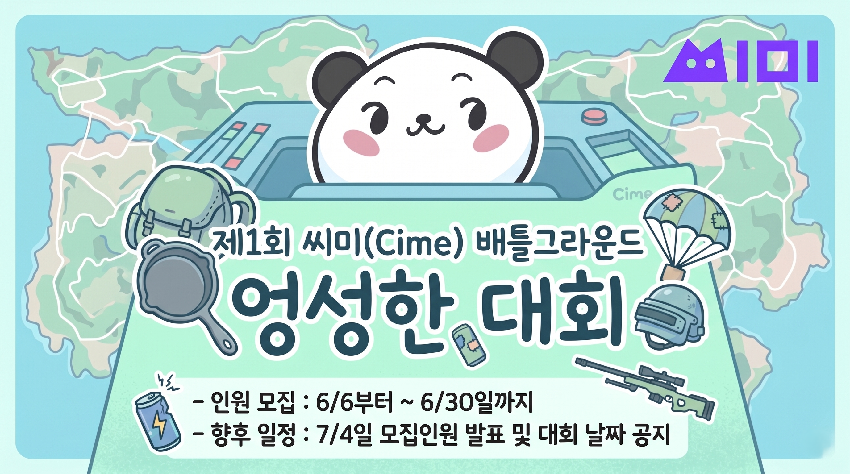 포스트 이미지