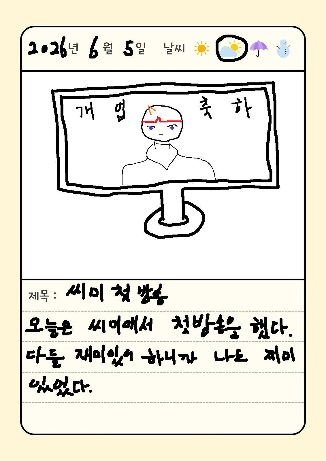 포스트 이미지