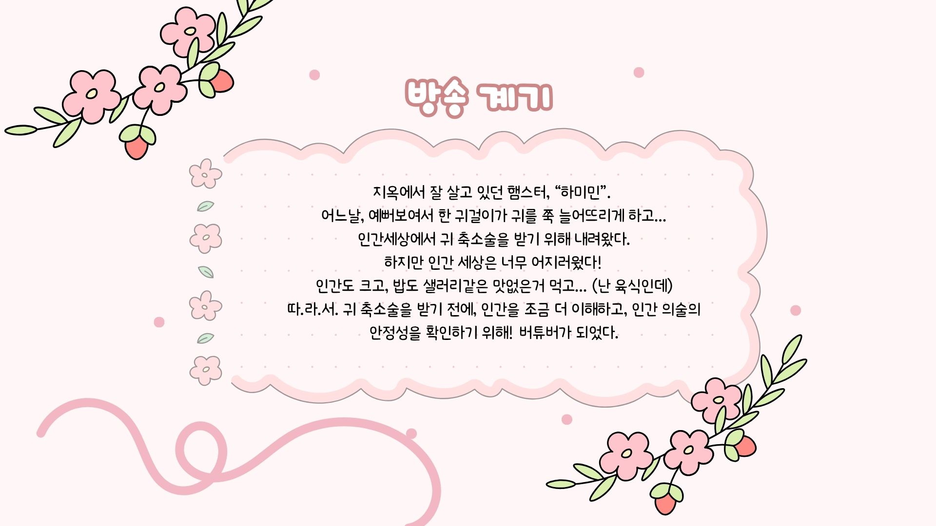 포스트 이미지
