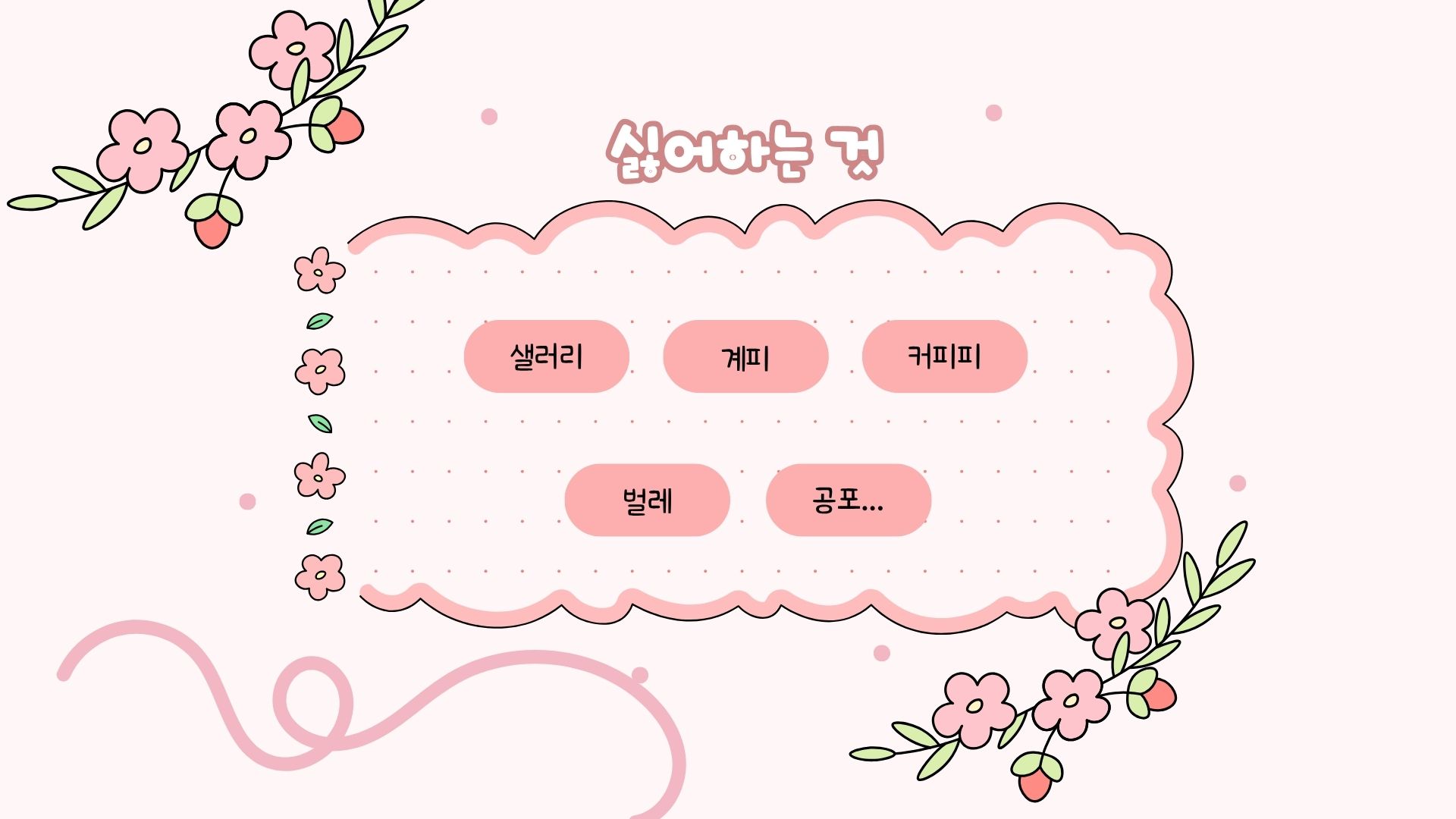 포스트 이미지