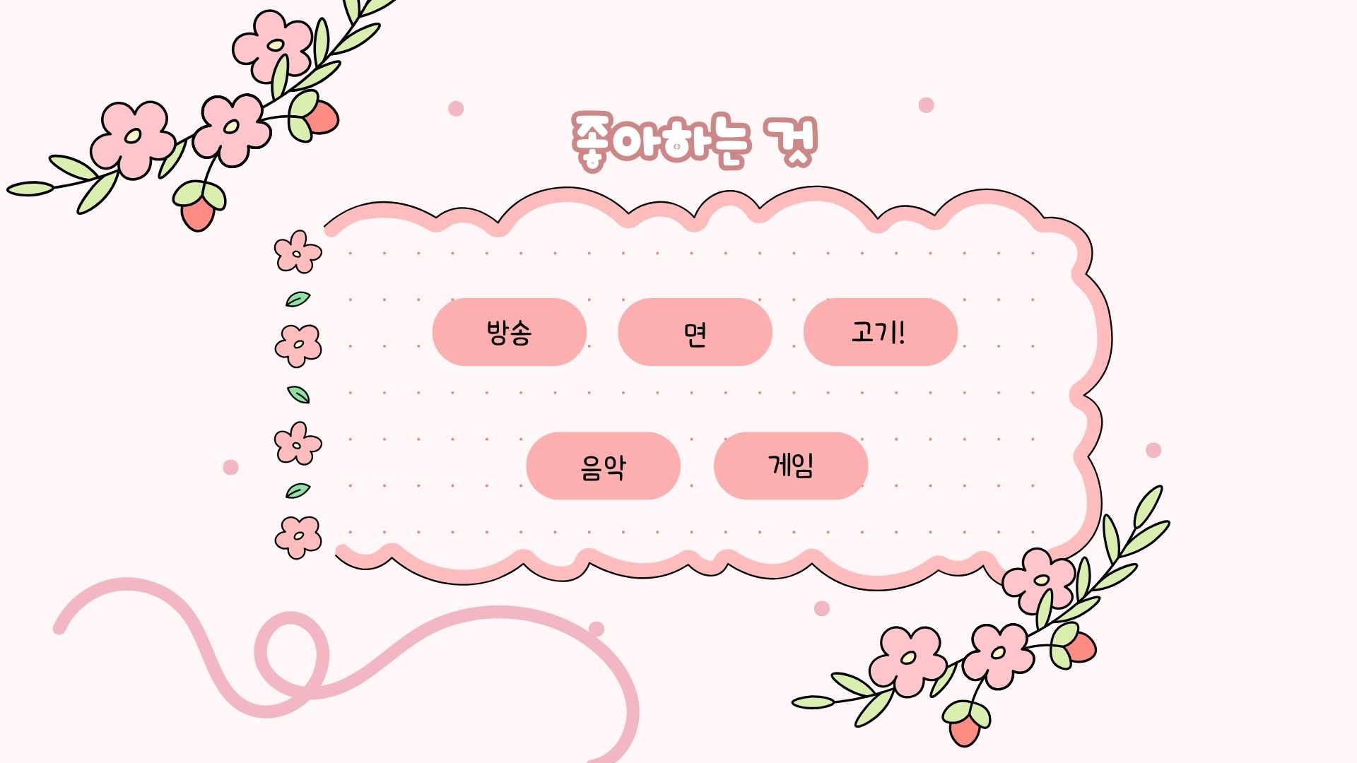 포스트 이미지