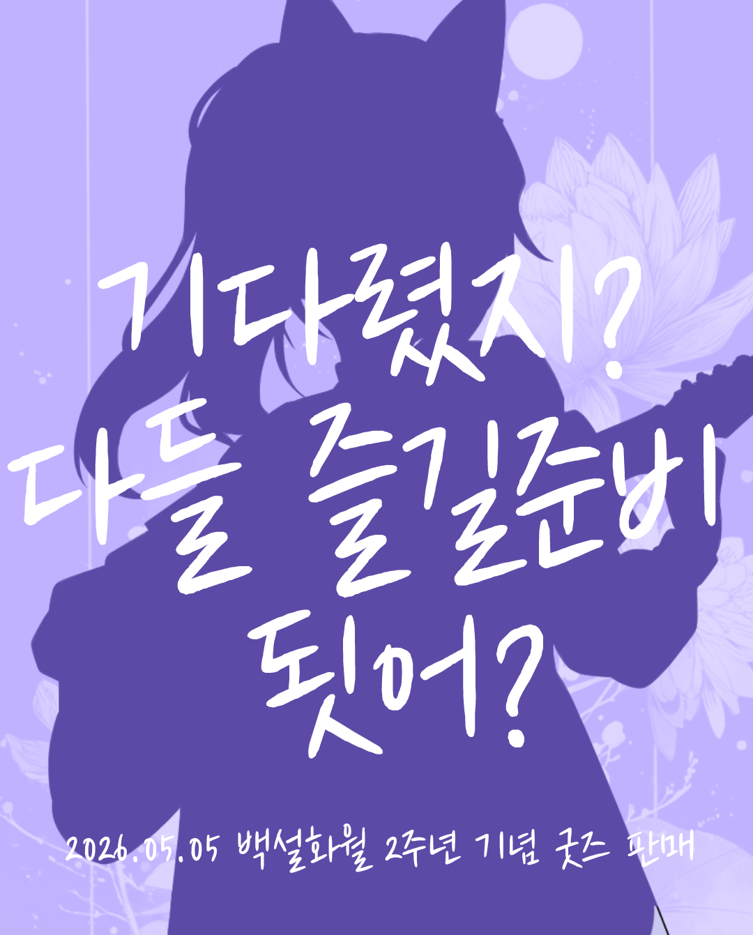 포스트 이미지