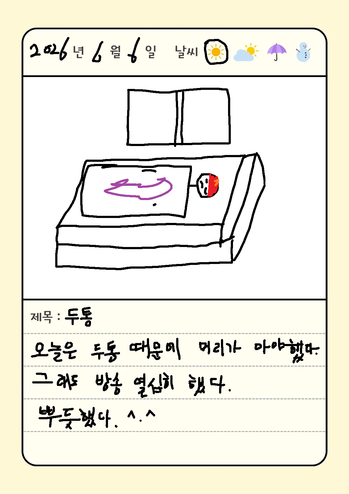 포스트 이미지