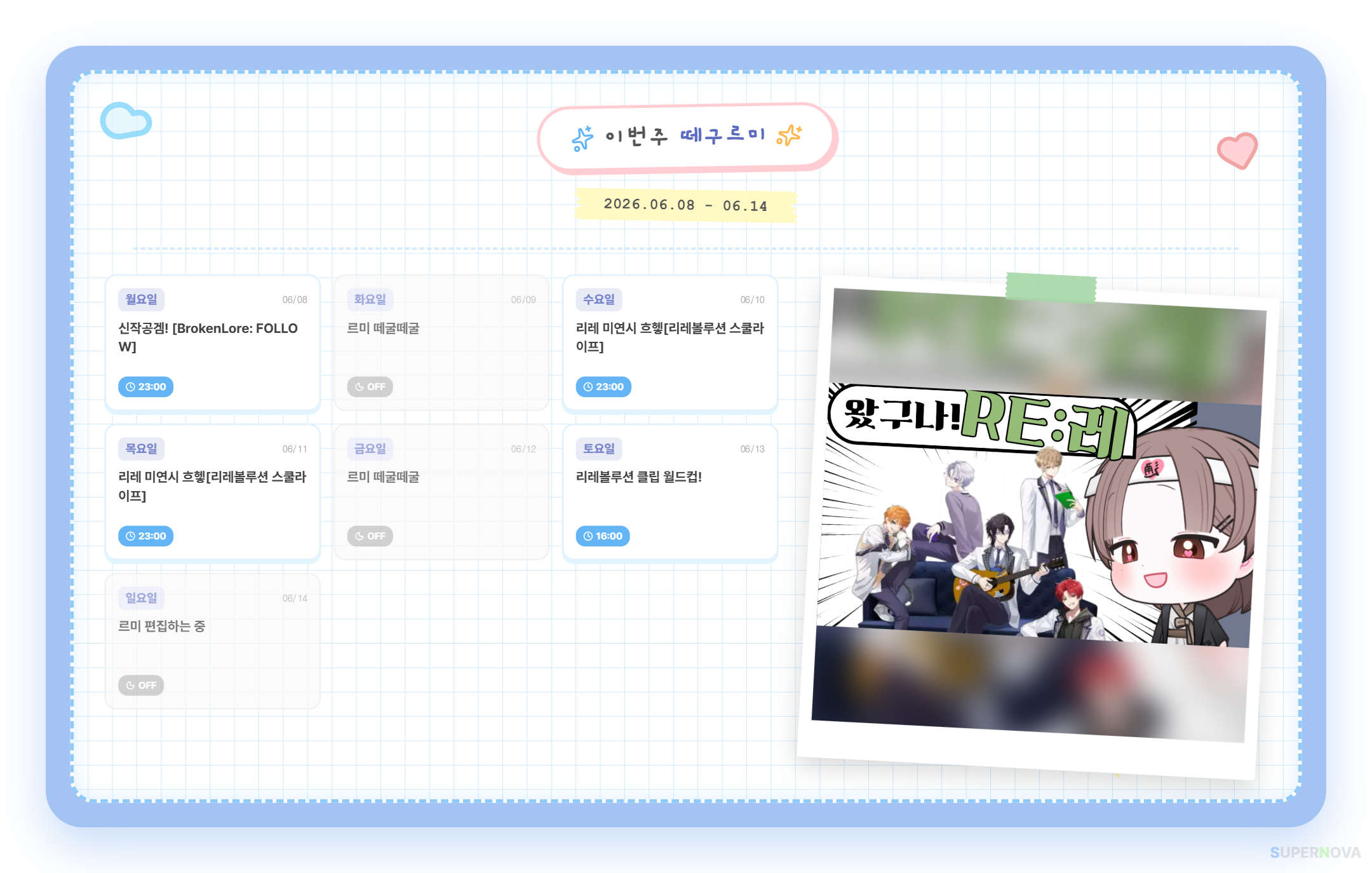 포스트 이미지