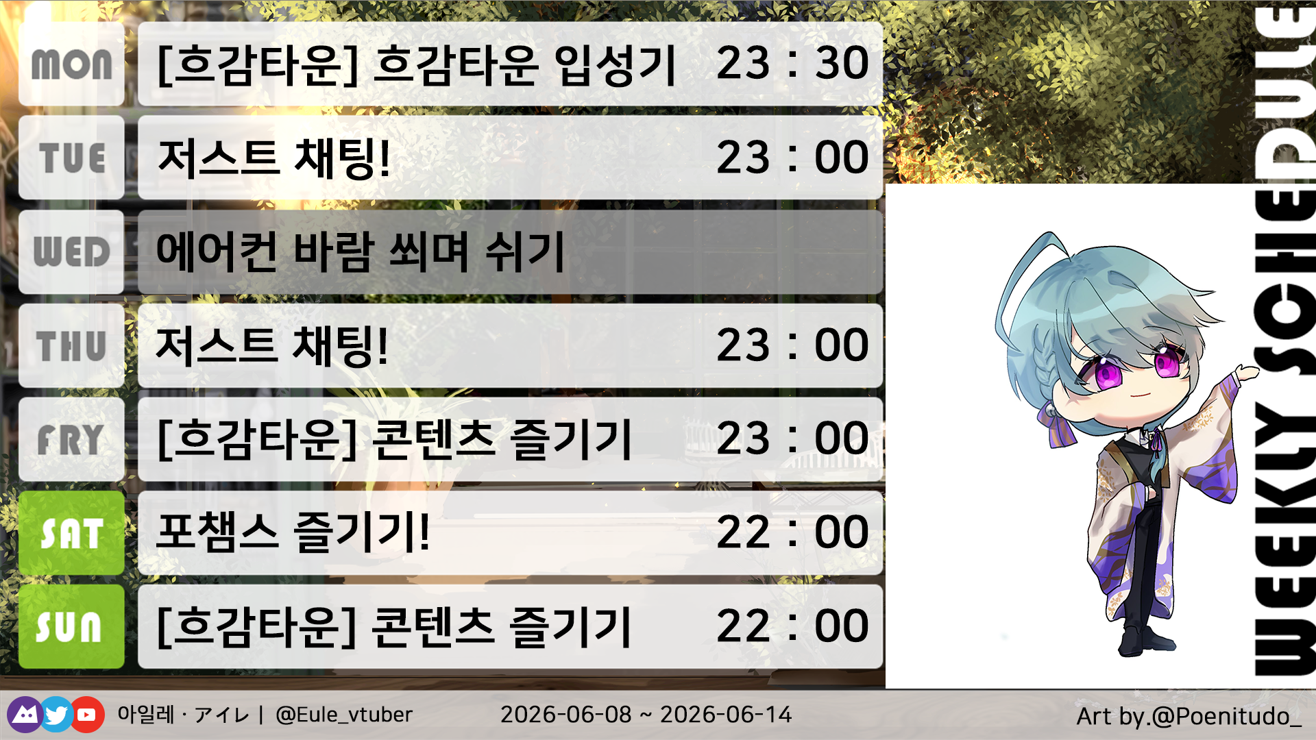 포스트 이미지