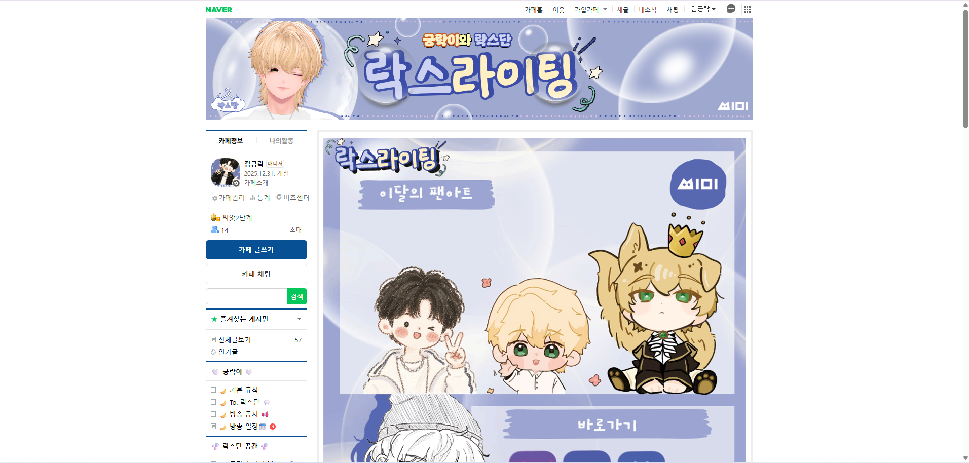 포스트 이미지