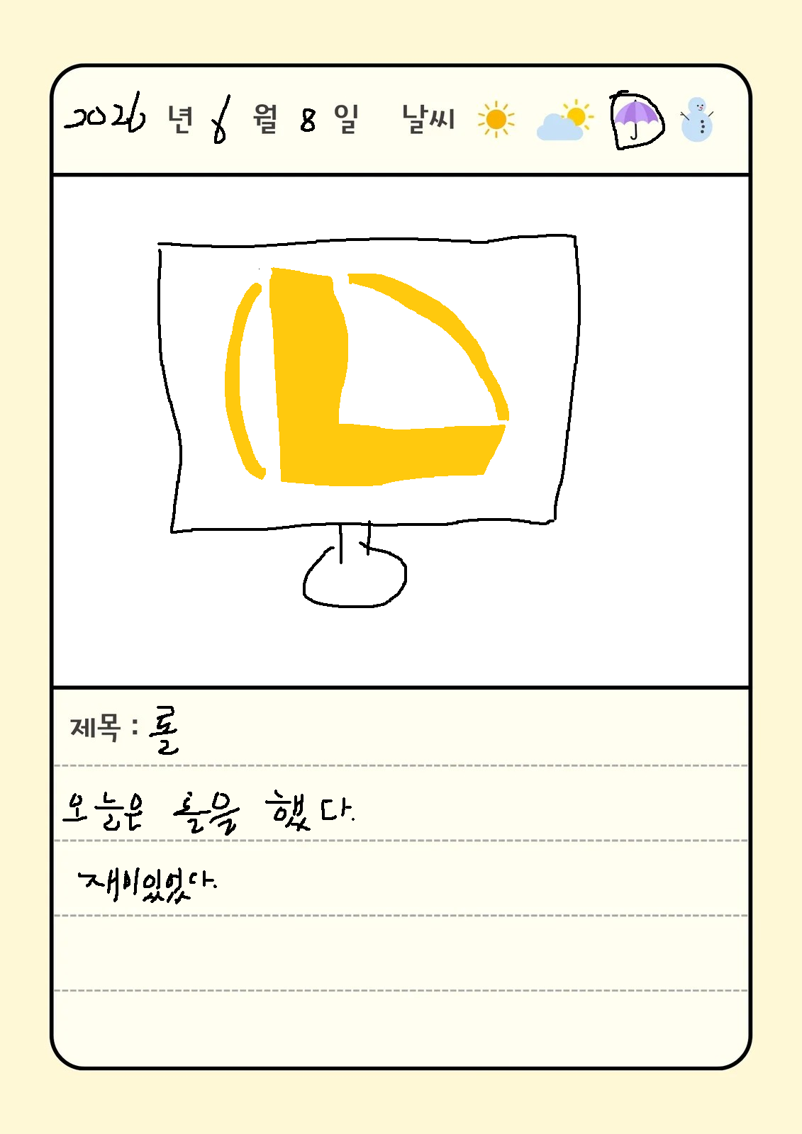 포스트 이미지