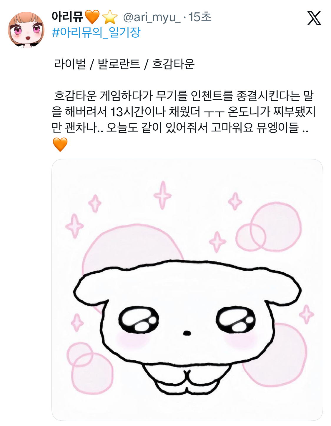 포스트 이미지