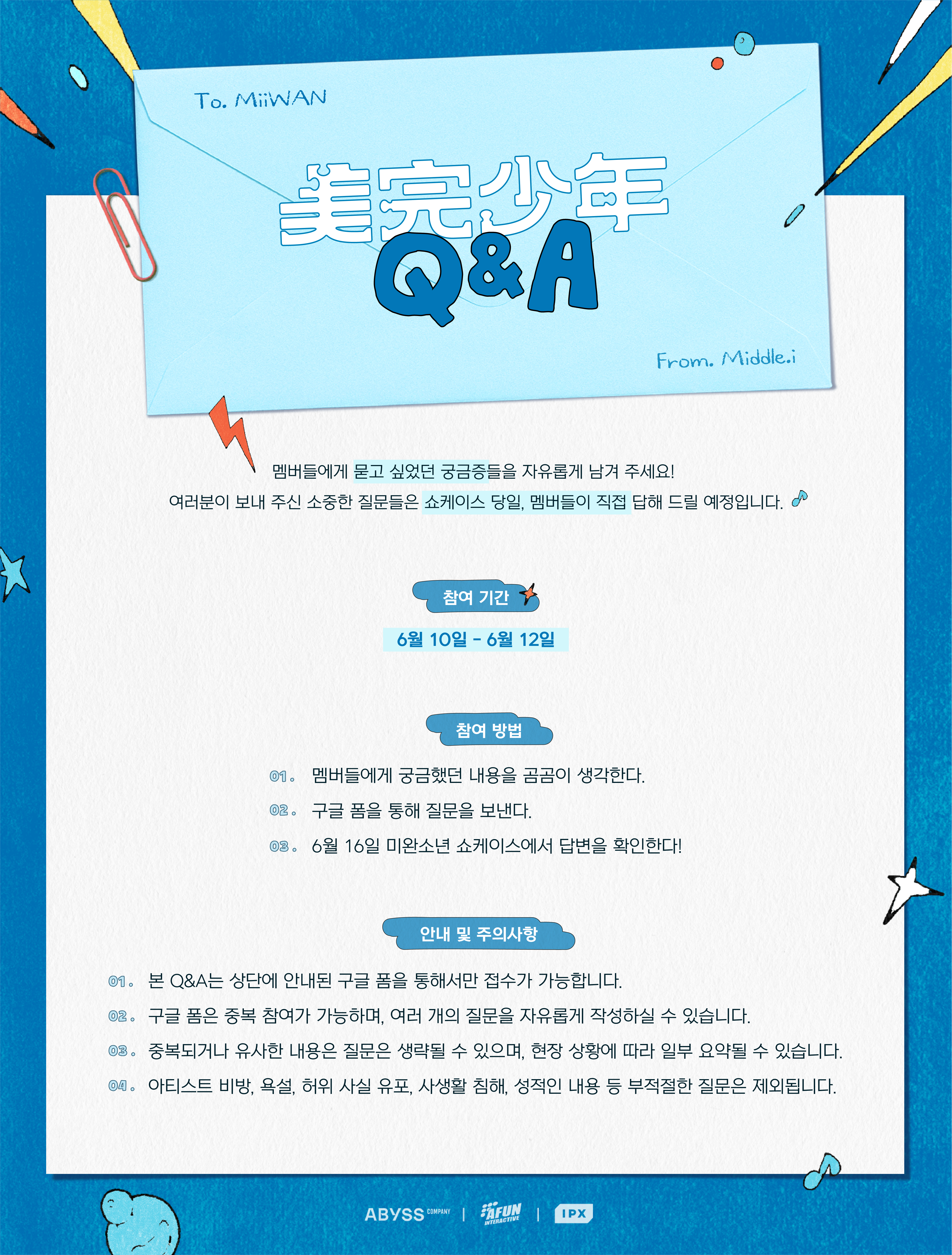 포스트 이미지