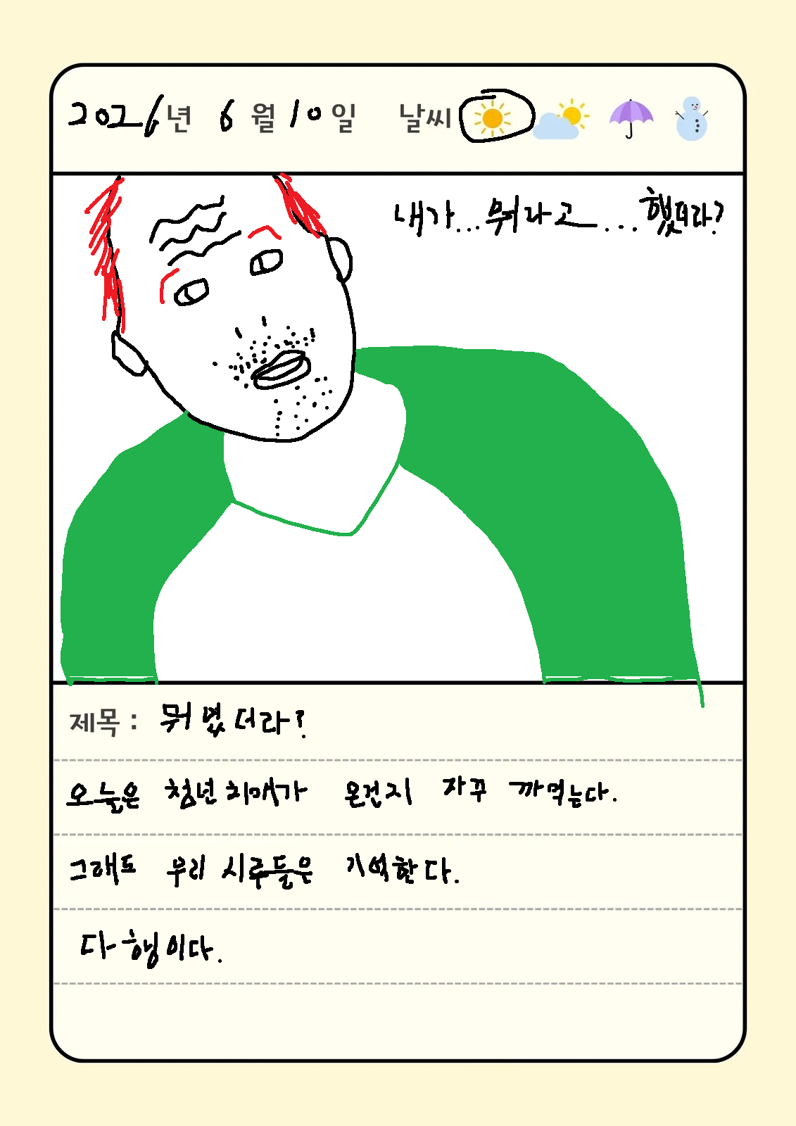 포스트 이미지