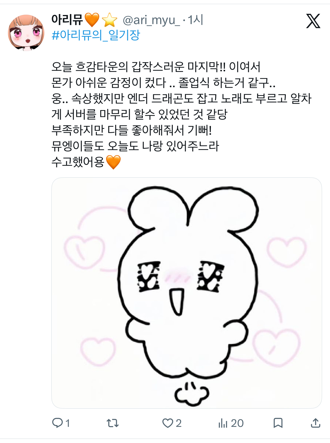 포스트 이미지