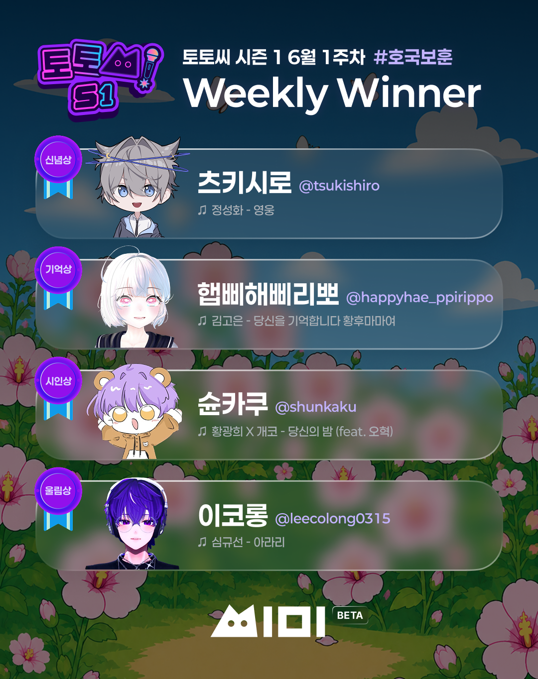 포스트 이미지