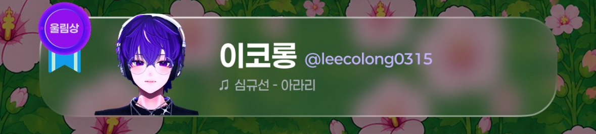 포스트 이미지