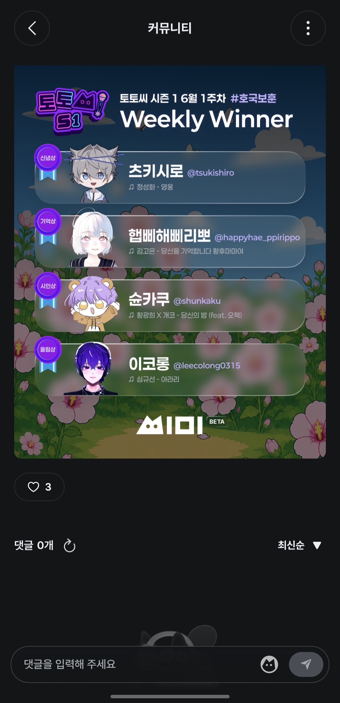 포스트 이미지