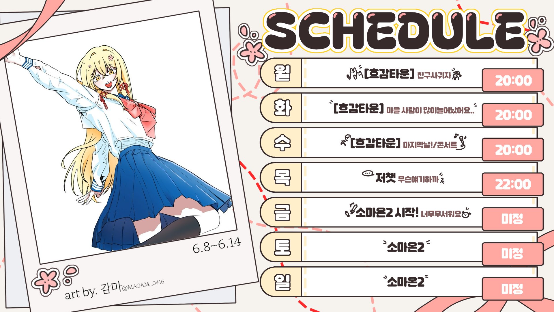 포스트 이미지
