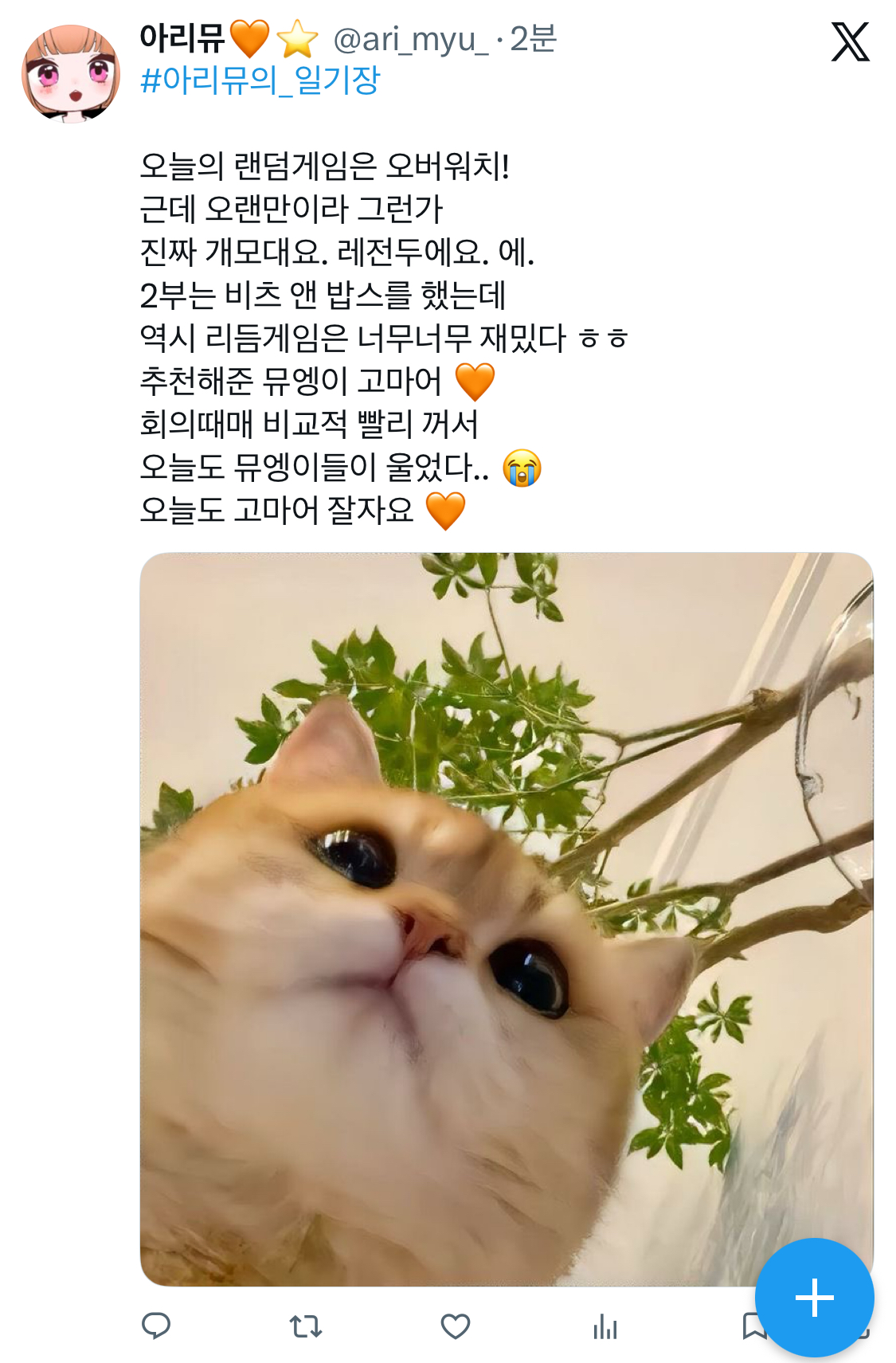 포스트 이미지