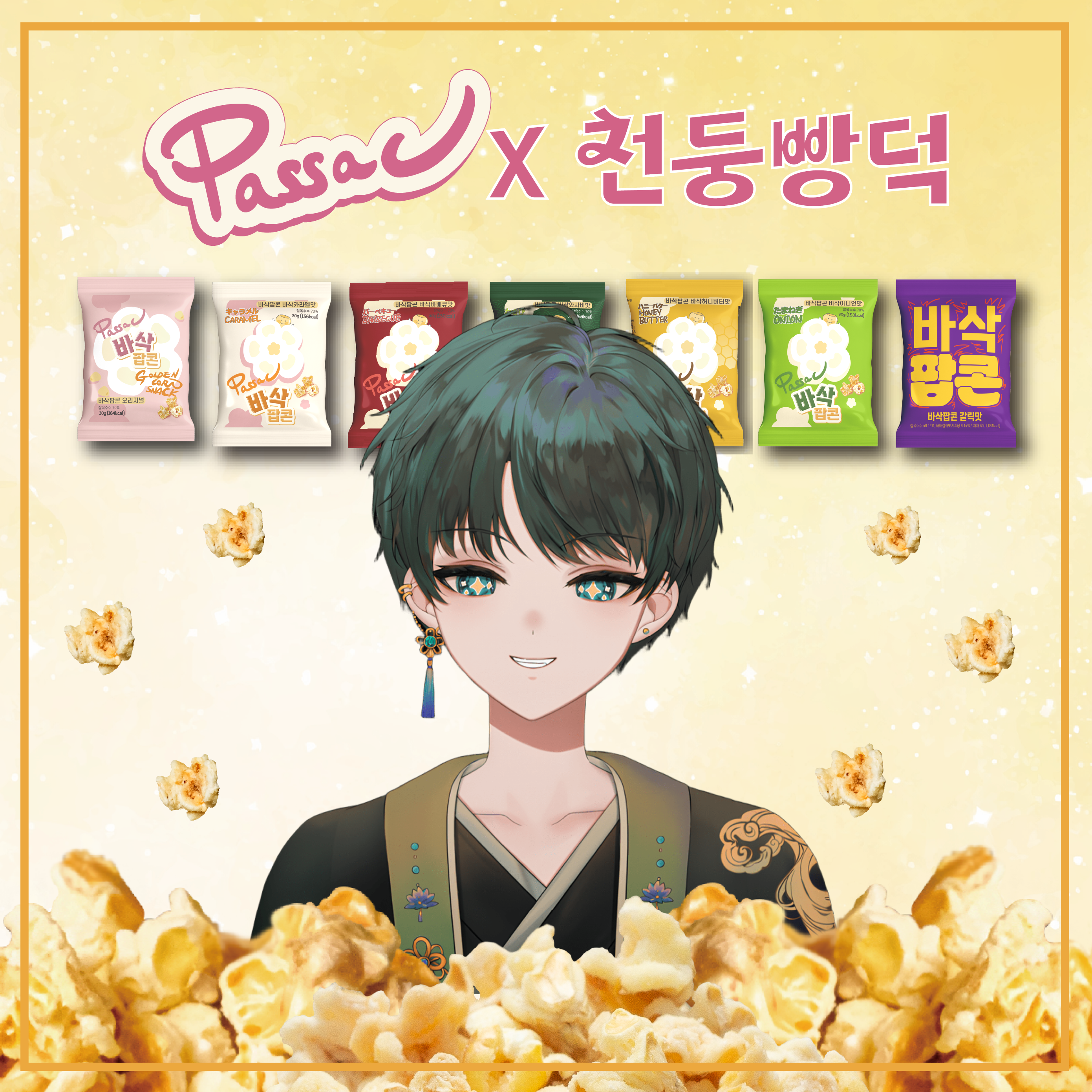 포스트 이미지
