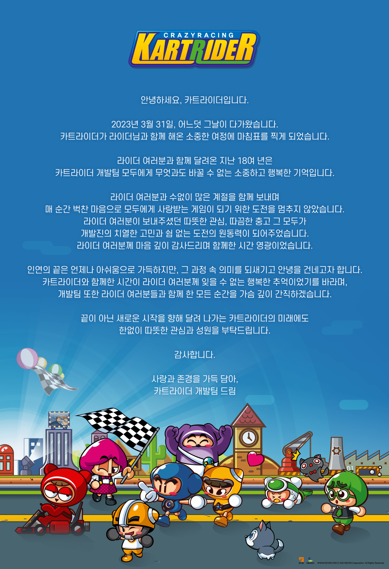 포스트 이미지