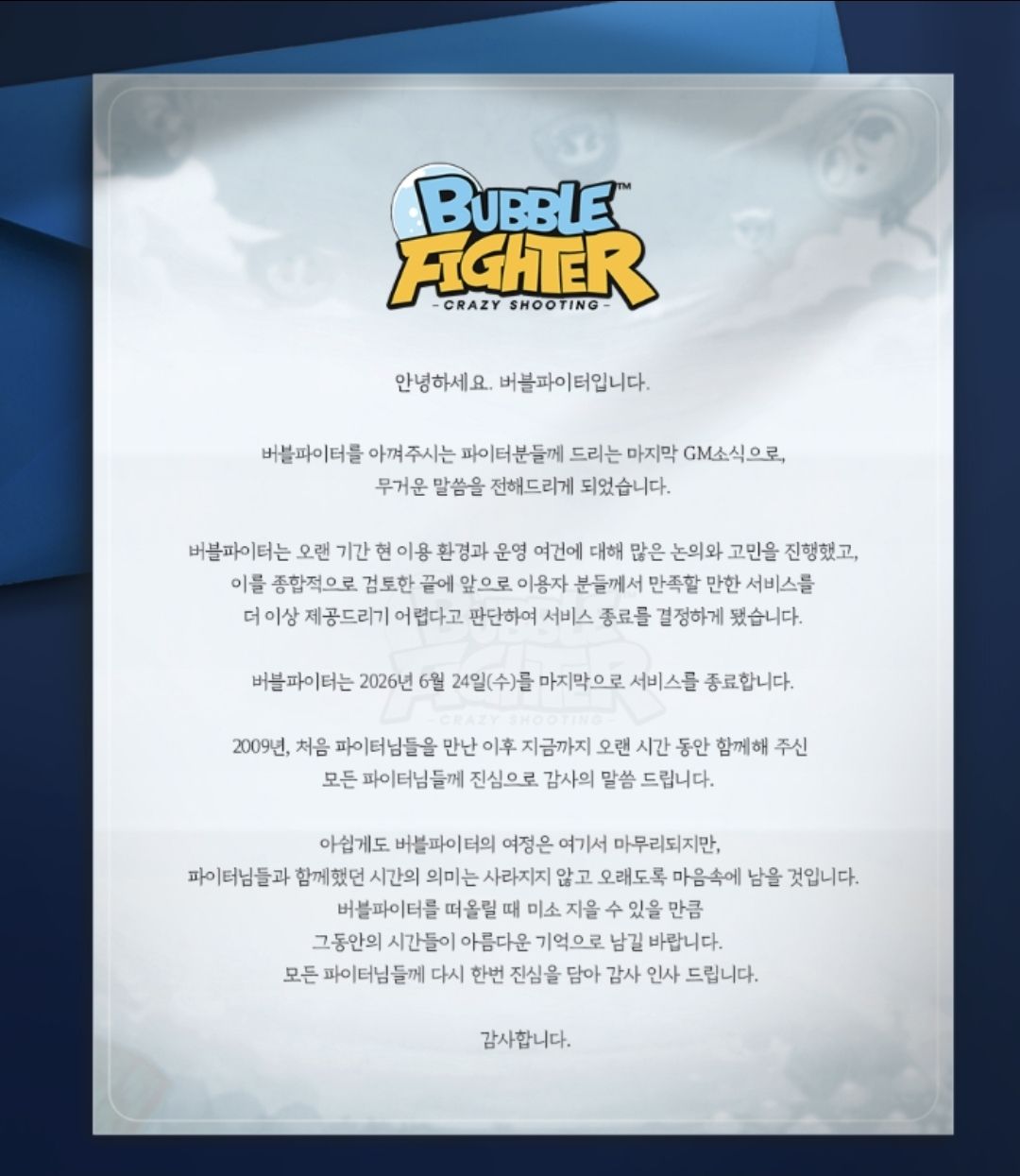 포스트 이미지