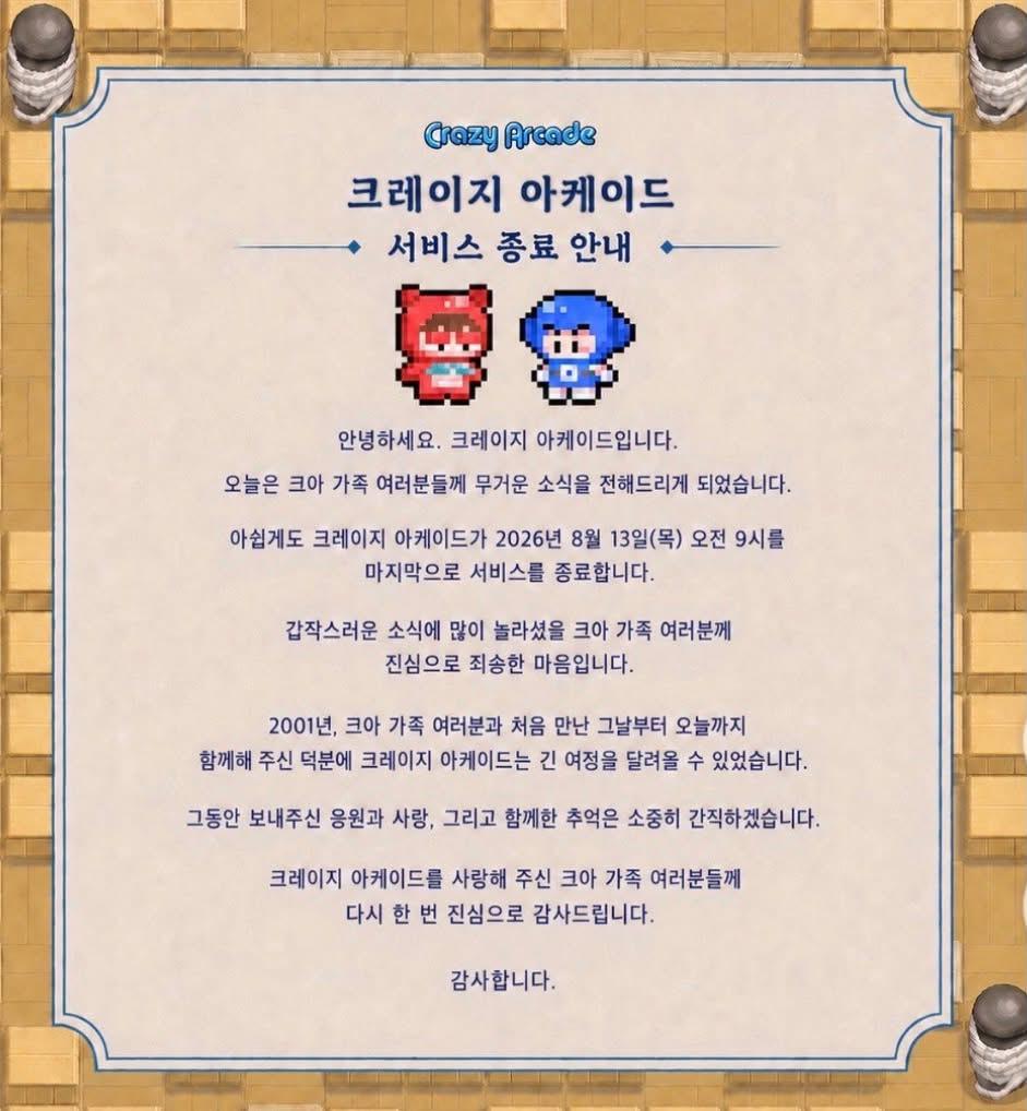 포스트 이미지