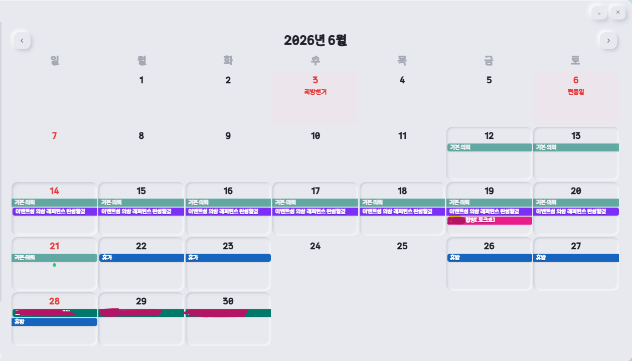 포스트 이미지