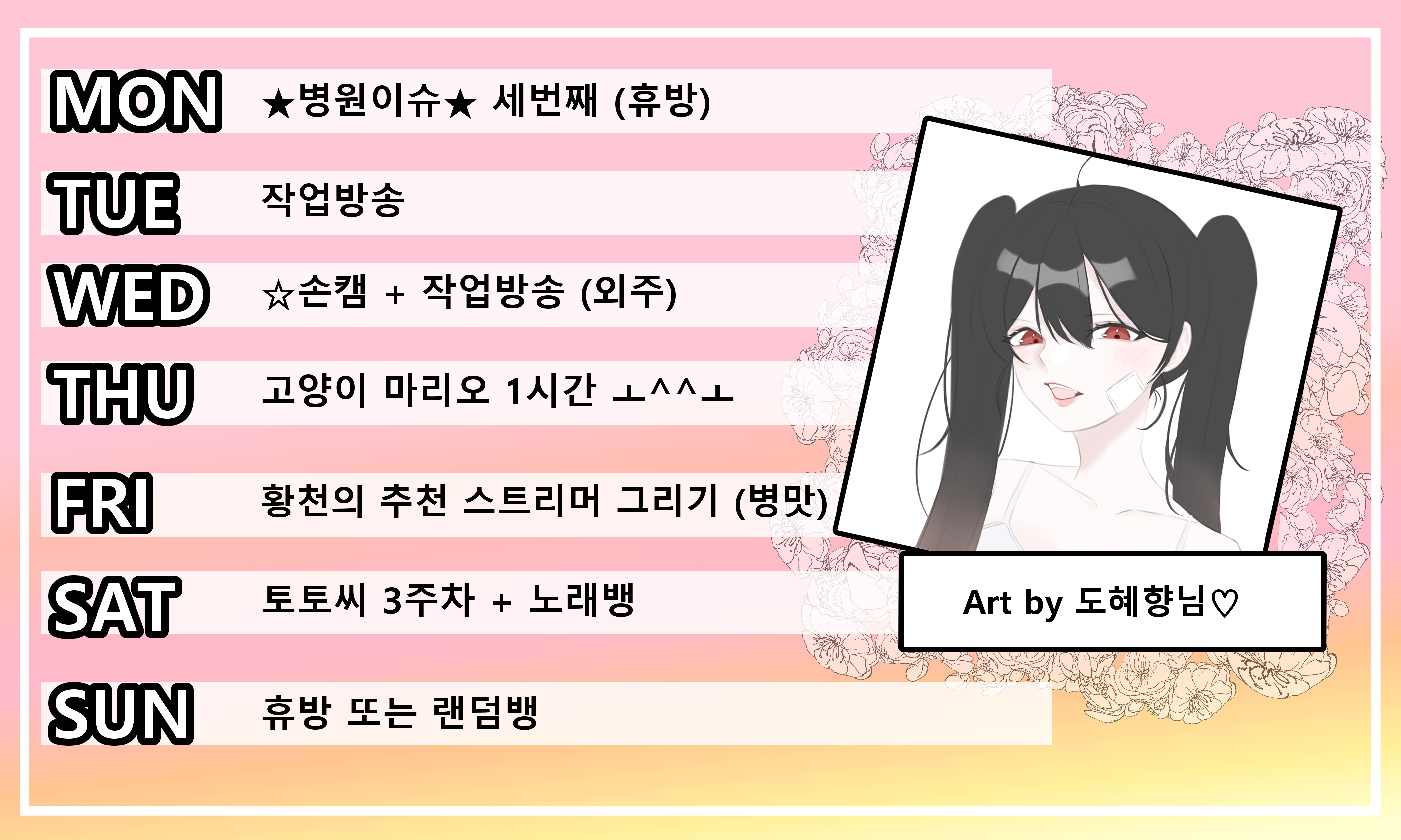 포스트 이미지