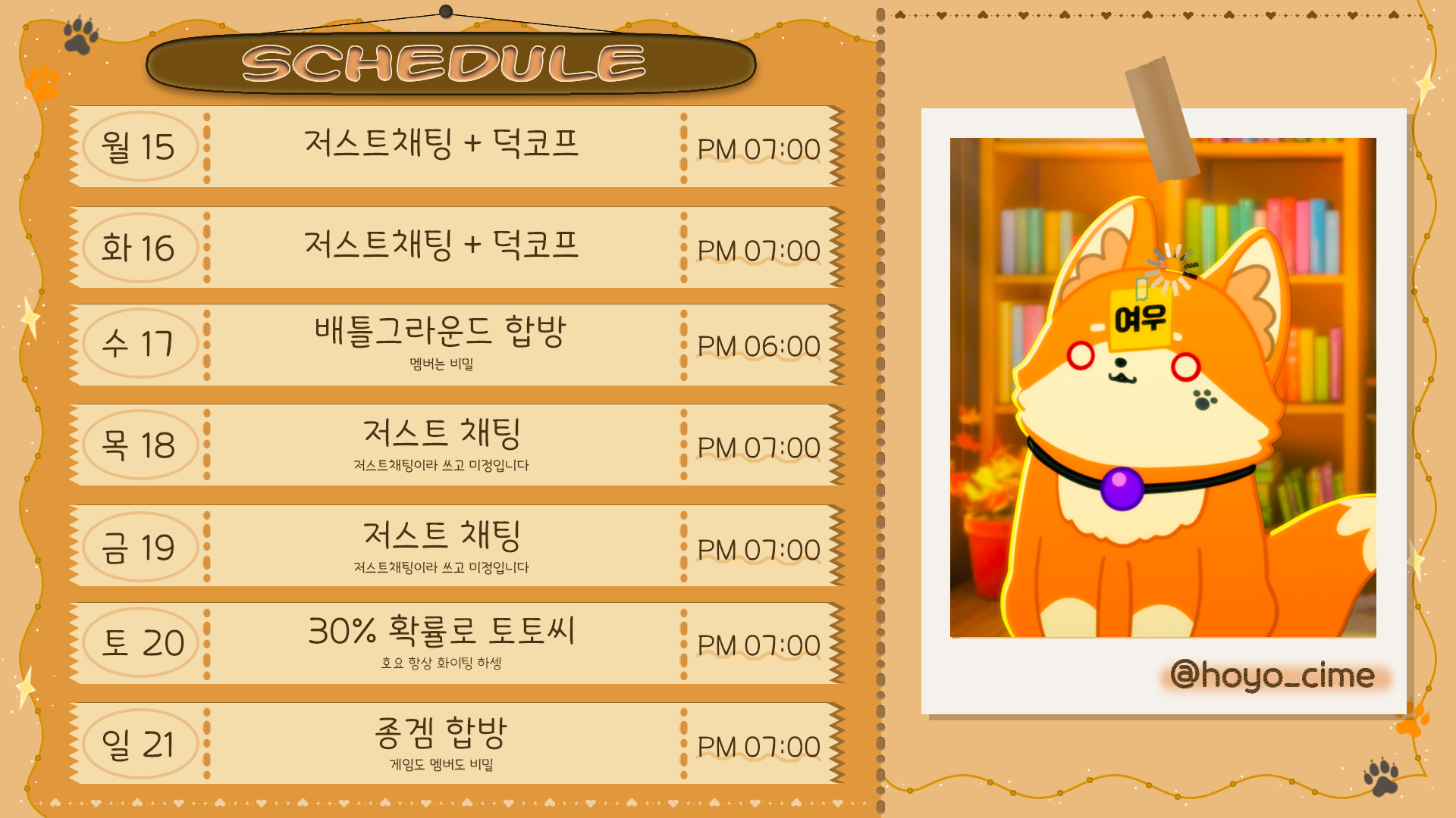 포스트 이미지