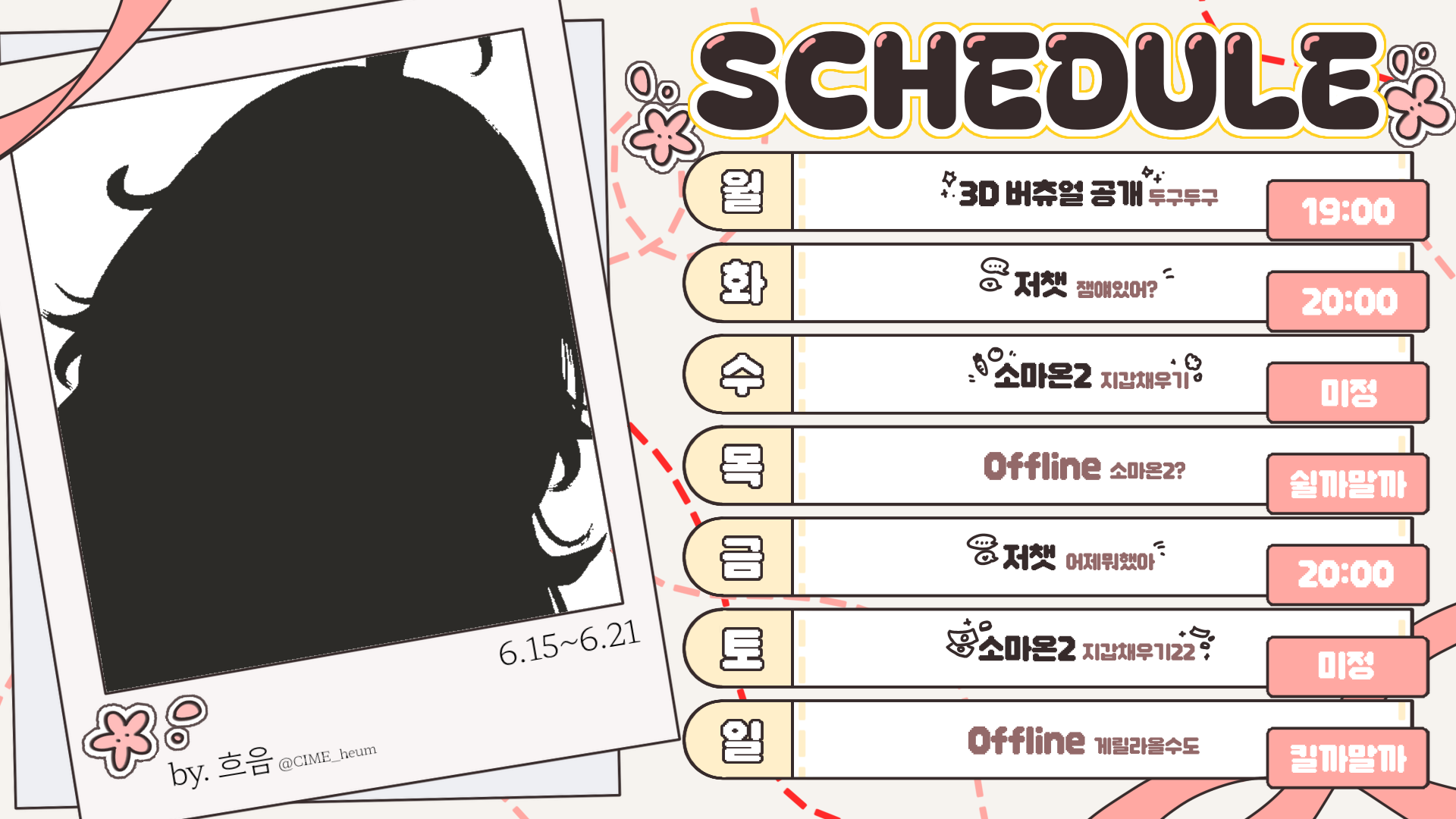포스트 이미지