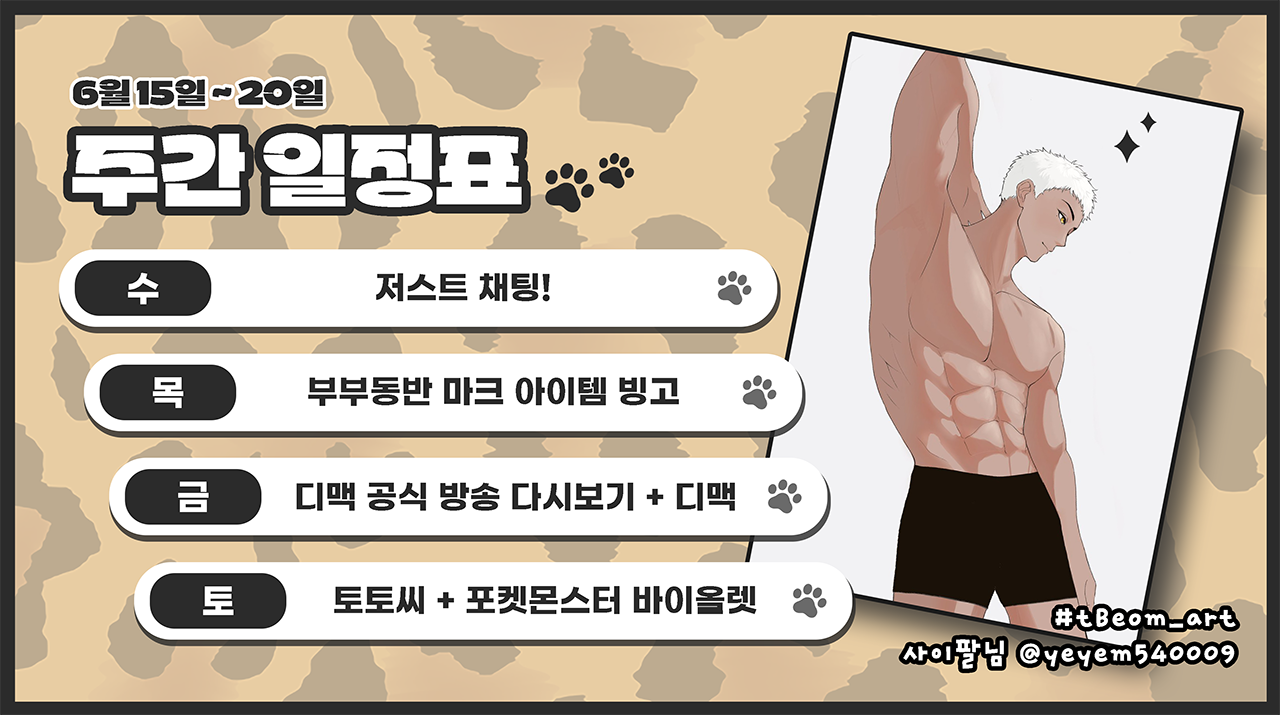 포스트 이미지