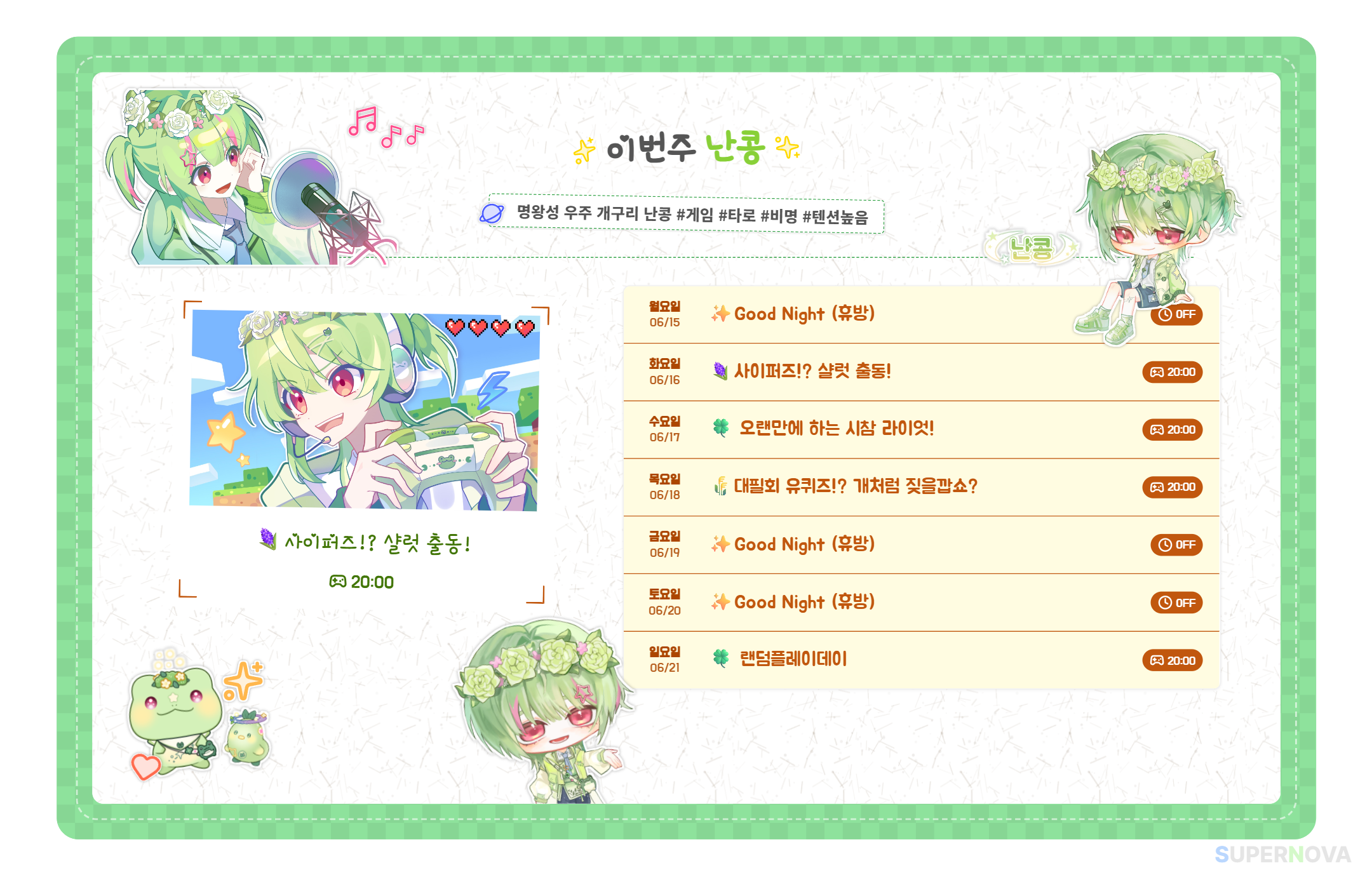 포스트 이미지