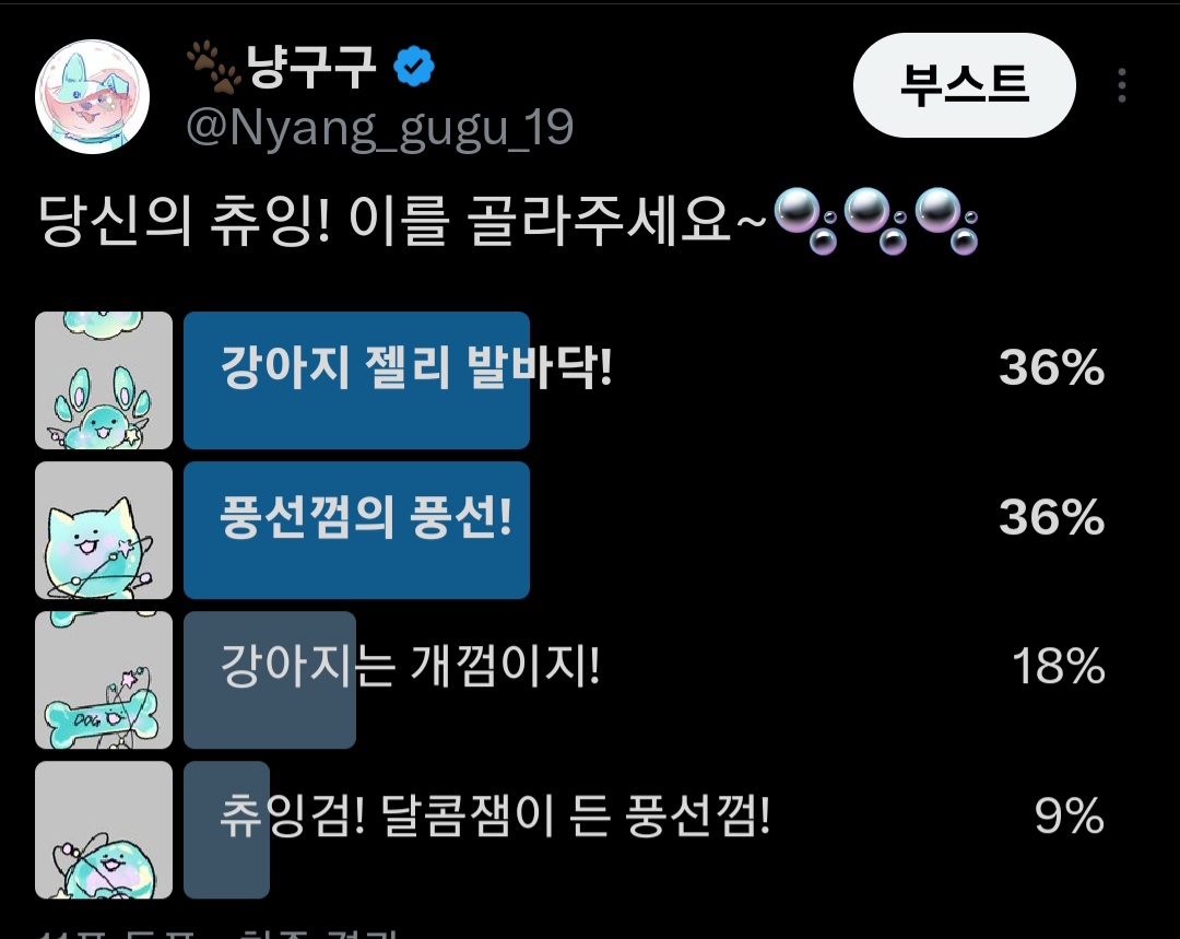 포스트 이미지
